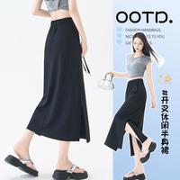 韩都衣舍 运动侧开叉中长款半裙2026夏季舒适百搭显瘦遮胯高级感直筒裙