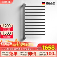 德希顿 D-DXDON7026 智能电热毛巾架 6杆白色