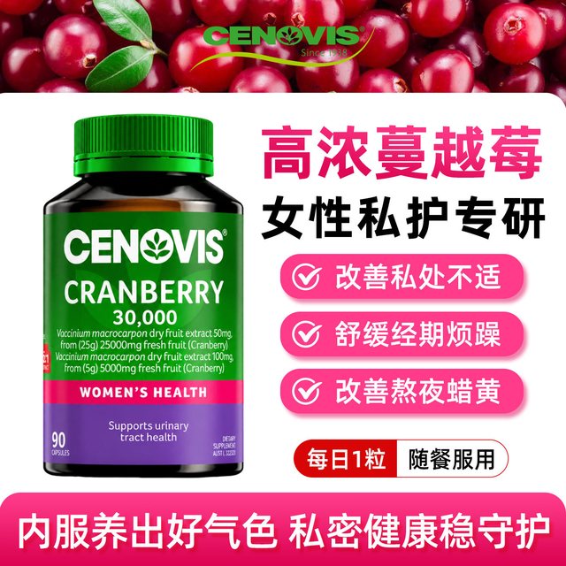 萃益维 复合维生素胶囊 100粒