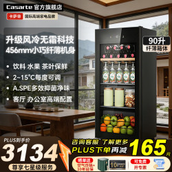 卡萨帝 冰吧家用小型客厅办公室单门迷你小冰箱超薄透明玻璃门立式