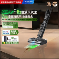 莱克 天狼星洗地机大吸力双滚刷多合一增压双喷双倍绿光显尘自动清洗扫拖地机器人S7DLs