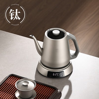 北界 纯钛烧水壶泡茶专用全自动上水电热水壶智能恒温保温电水壶 1.2L 纯钛烧水壶