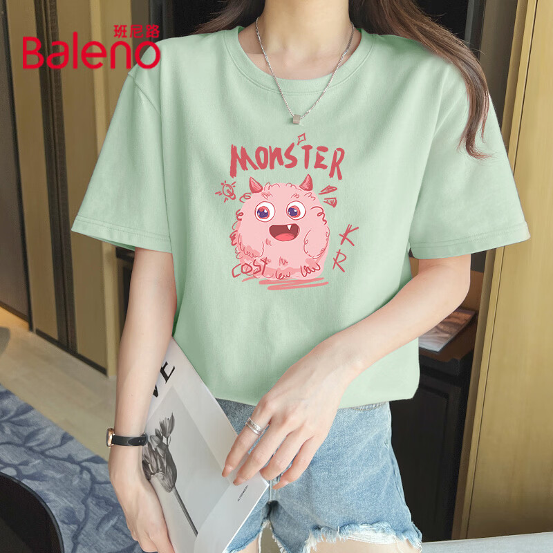 水绿#粉色怪兽