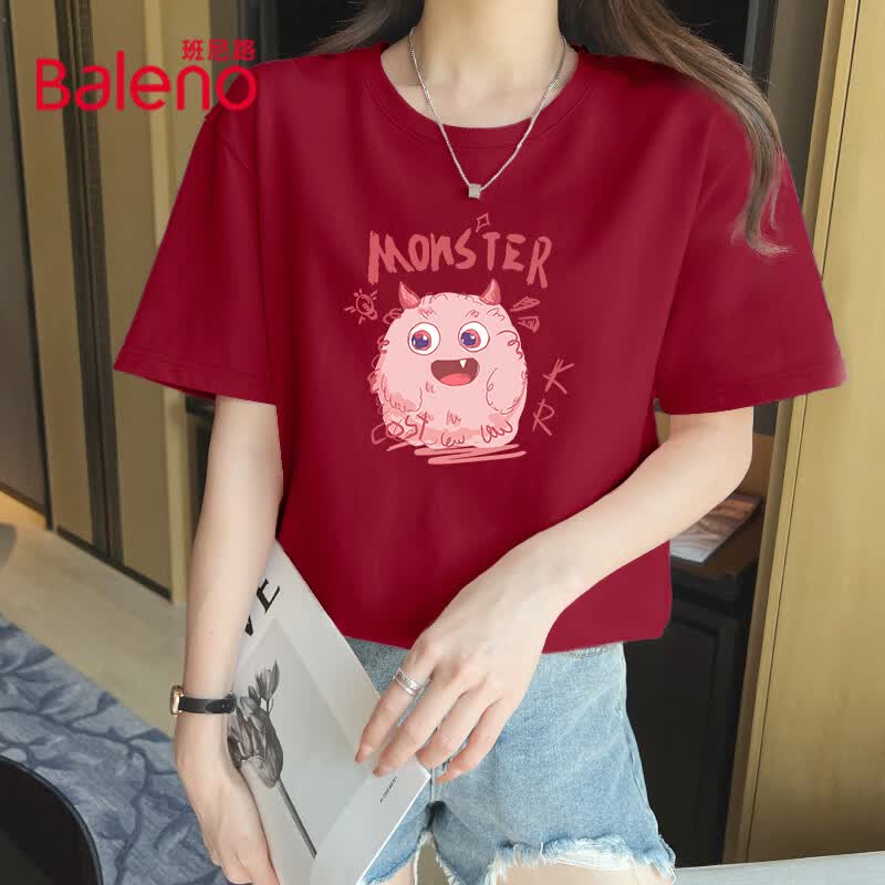 车厘子红#粉色怪兽