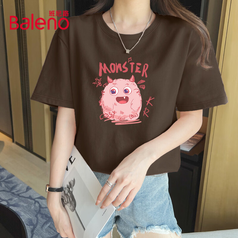 咖啡#粉色怪兽