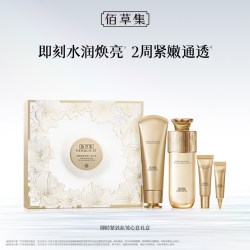 佰草集 御龄人参抗皱护肤套装 200ml水+120ml洁面