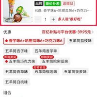 订单截图缩略图
