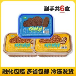 天淇 巧仁派对雪糕 巧克力瓜子脆皮冰淇淋 6盒