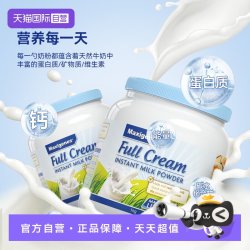 美可卓 澳洲蓝胖子中老年高钙牛奶粉1kg全脂脱脂营养早餐牛奶粉 全脂蓝胖子（两罐）