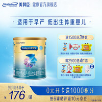美赞臣 早产儿奶粉400g 婴儿特殊配方医学用途低体重 400g*1罐