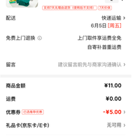 3M 秒杀半小时！金刚砂百洁布10片