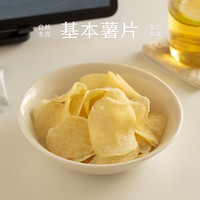 南食召 基本薯片 30g*4包 原切薯片休闲零食