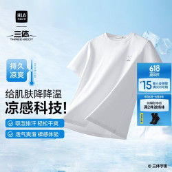 海澜之家 短袖T恤男三体联名系列