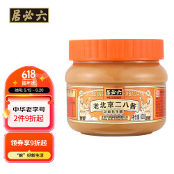 六必居 芝麻花生酱 420g