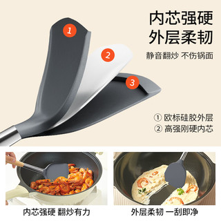 爱仕达 硅胶铲 耐高温不粘锅 铲勺套装