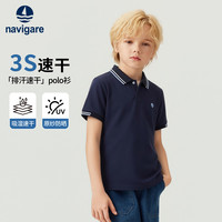 纳维凯尔 男童POLO衫 夏季透气 深蓝 165cm