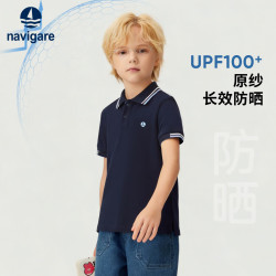 navigare 意大利小帆船 男童POLO衫短袖 UPF100+