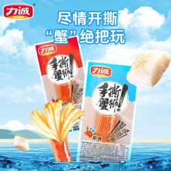 力诚 香甜玉米肠 18g*40根