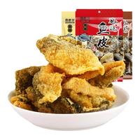 自然派 矶烧鱼皮60gx3包港式网红香酥咸蛋黄鱼皮零食即食鱼皮