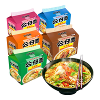 DOLL/公仔 牛肉海鲜风味方便面 10小包(5味选2)