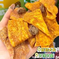 自然道 甘梅地瓜片薄脆甘梅味100g*3袋