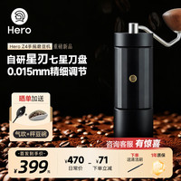 Hero（咖啡器具） Hero Z4手摇磨豆机 意式细研磨 25g容量 手动咖啡磨豆器