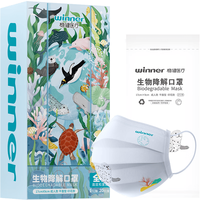 winner 稳健 604-007652 一次性使用护理口罩 30片 热带风情