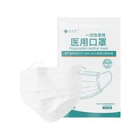 俏东方 一次性医用口罩