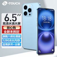 天语 Y9 八核处理器 海蓝色 128GB 智能手机