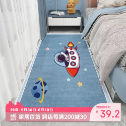 KAYE 卧室床边毯 星际迷航 60x160 cm