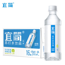 宜简 苏打水无糖无气弱碱性饮品360ml*15瓶 整箱装饮料