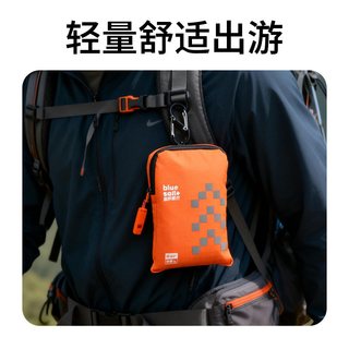 蓝帆医疗 国家标准 户外应急急救包