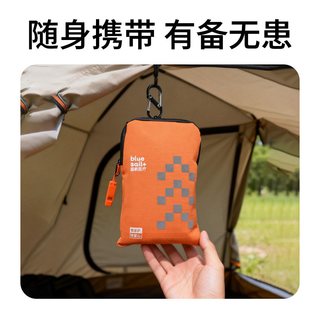 蓝帆医疗 国家标准 户外应急急救包