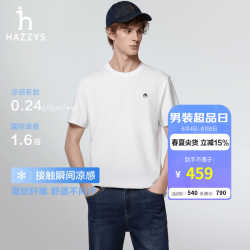 哈吉斯 男装 26新款夏季短袖T恤男纯色圆领PHIZ系列男上衣