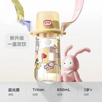 88VIP：babycare 儿童吸管杯