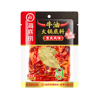 海底捞 重庆风味麻辣牛油火锅底料 500g