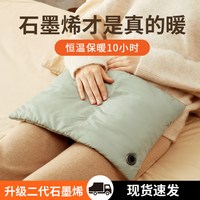 jisulife/几素 便携式 暖手宝 USB充电  绿色