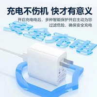 华为 120W快充头+1.5米6A线 手机充电器套装