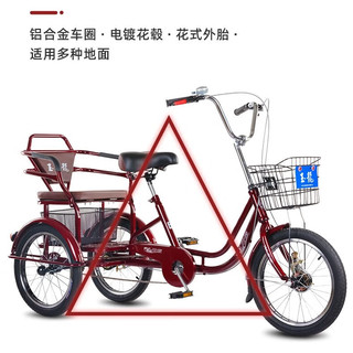 玉龙 16寸人力脚踏三轮车 红色