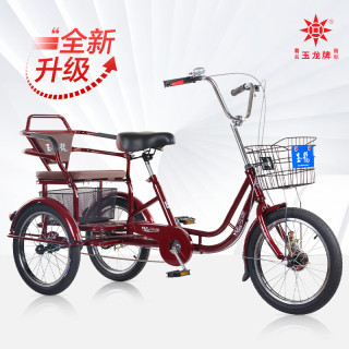 玉龙 16寸人力脚踏三轮车 红色