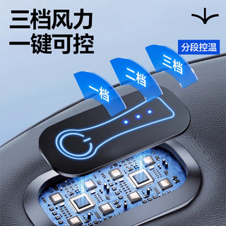 京冇 通风制冷 透气散热 汽车办公室坐垫