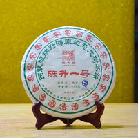 陈升号 2012年陈升一号 云南生茶普洱茶 400g*7饼 整提