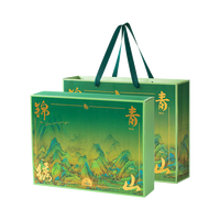 小米有品 新品首发丨雅觅青山锦绣端午糕点粽子礼盒禾风北粽1320g