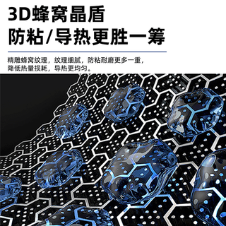 五江 钛复合材质 24CM带盖 煎锅