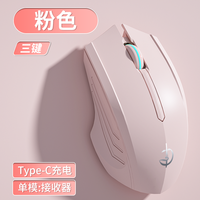 剑圣一族 蓝牙无线鼠标台式笔记本通用