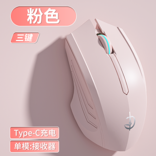 剑圣一族 蓝牙无线鼠标台式笔记本通用