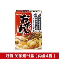 光庆 关东煮食材萝卜 6块装 水煮大萝卜
