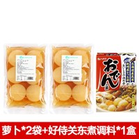 光庆 关东煮食材萝卜 6块装 水煮大萝卜