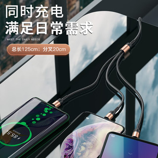 库选 一拖三数据线 100W快充 6A 1.25m 幸运红 含充电头