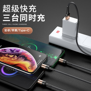 库选 一拖三数据线 100W快充 6A 1.25m 幸运红 含充电头